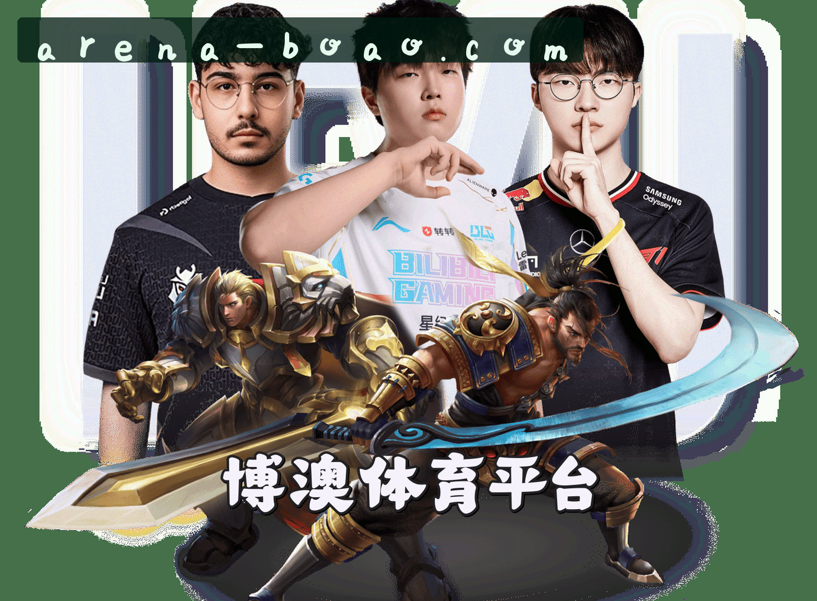 关于我们