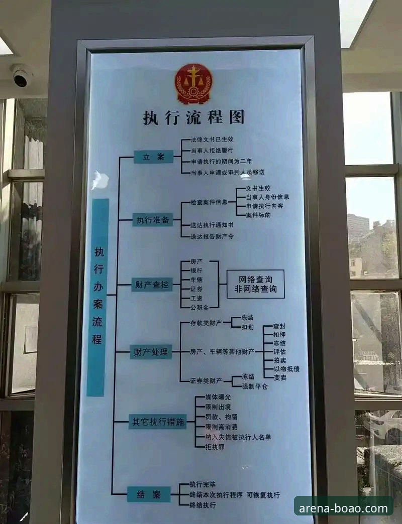 2026博澳体育下载安装全流程详解：从入门到精通的操作指南