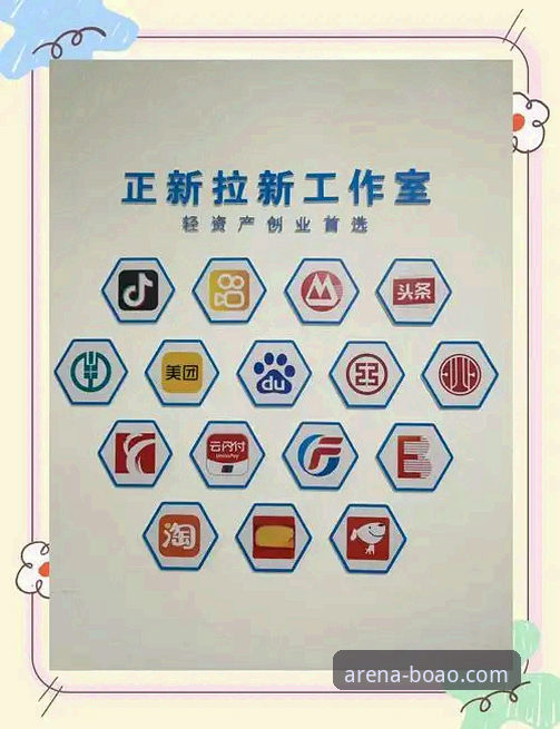 2024年博澳体育平台最新动态：如何通过官方渠道完成APP下载